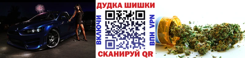 Купить наркотики сайты Североморск Alpha PVP ГАШИШ Конопля