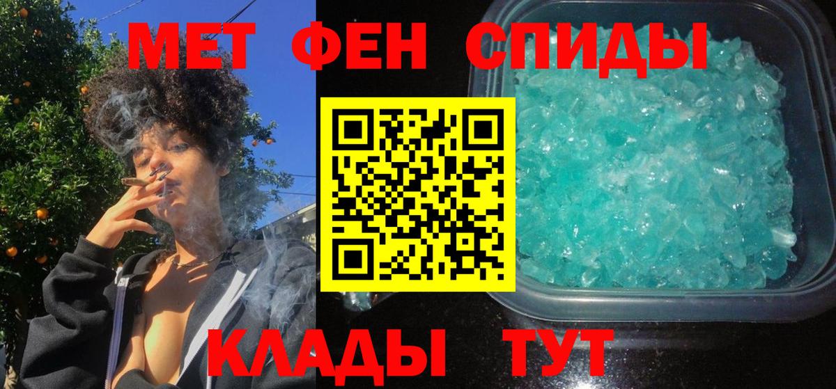 АМФ  АМФЕТАМИН 98%  Вход с VPN  Североморск 