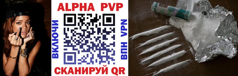 A-PVP крисы CK  Североморск 