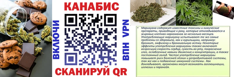 Еда ТГК конопля  Североморск 