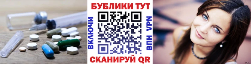Экстази mix  цены   Североморск 