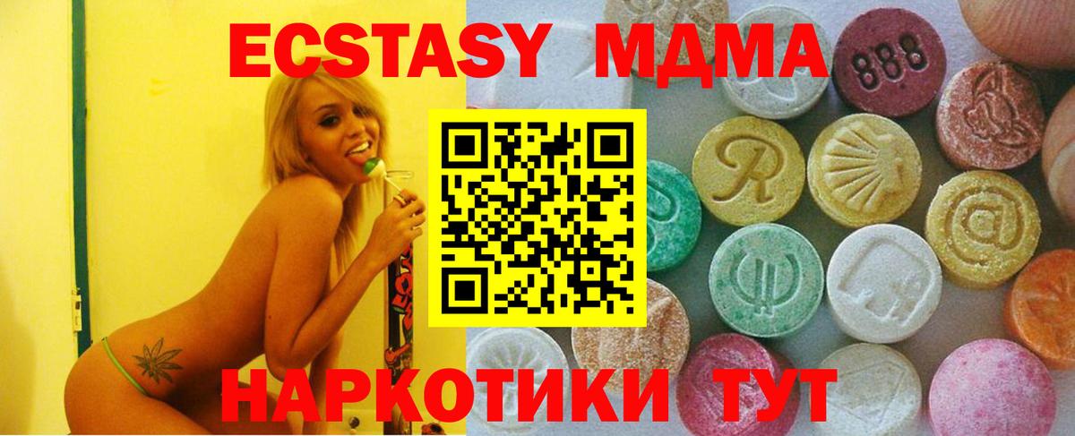 МАРИХУАНА Североморск