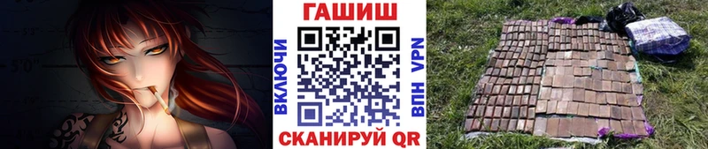Гашиш гарик Североморск
