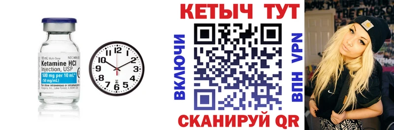 КЕТАМИН VHQ  где купить наркотик  Североморск 