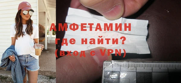 прущие крисы Абдулино