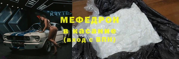 тгк Абинск