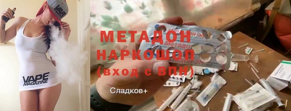 кокаин колумбия Абаза