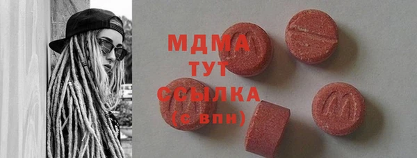 кокаин колумбия Абаза