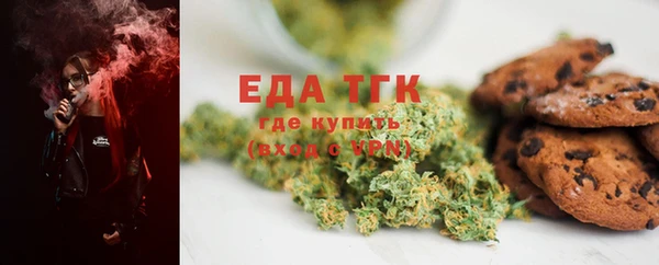 тгк Абинск