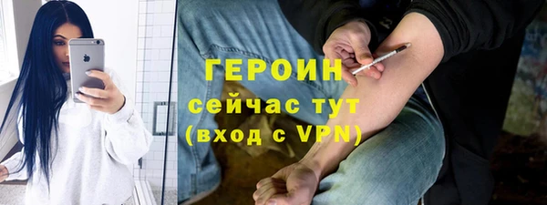 тгк Абинск