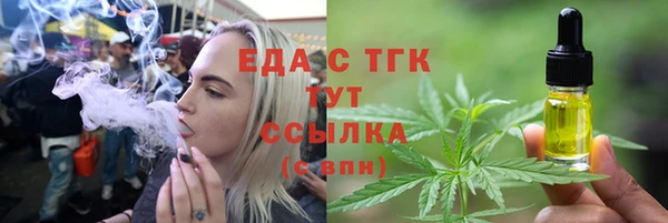 прущие крисы Абдулино