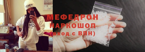 тгк Абинск