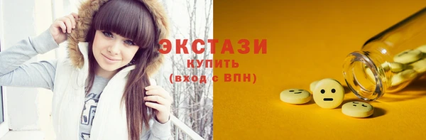 кокаин колумбия Абаза