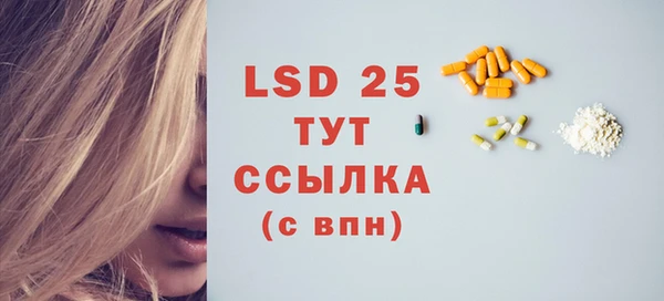 кокаин колумбия Абаза