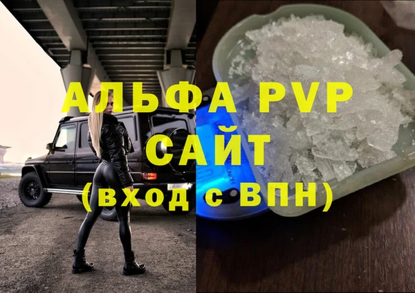 прущие крисы Абдулино
