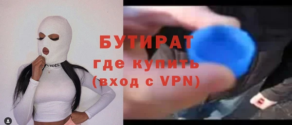 прущие крисы Абдулино