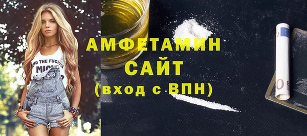 тгк Абинск