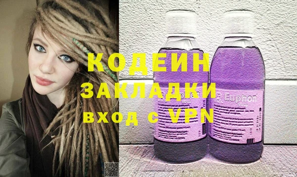 тгк Абинск