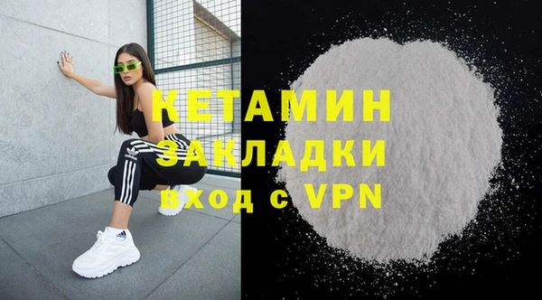 кокаин колумбия Абаза