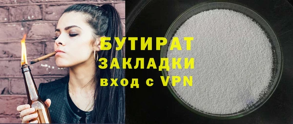 прущие крисы Абдулино