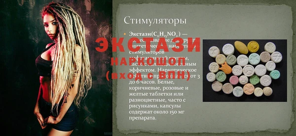 тгк Абинск