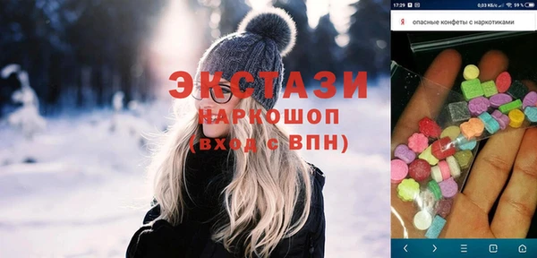 кокаин колумбия Абаза