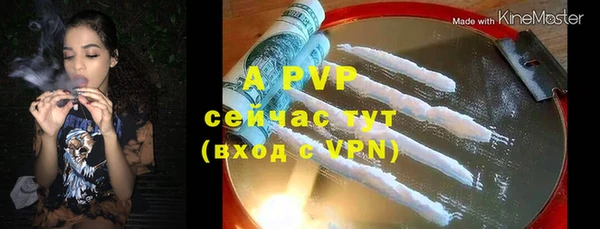 прущие крисы Абдулино
