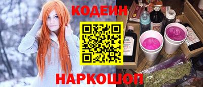 мяу мяу кристалл Чебаркуль