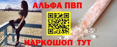 мяу мяу кристалл Чебаркуль