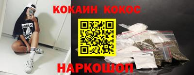 мяу мяу кристалл Чебаркуль