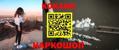 мяу мяу кристалл Чебаркуль