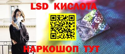 мяу мяу кристалл Чебаркуль