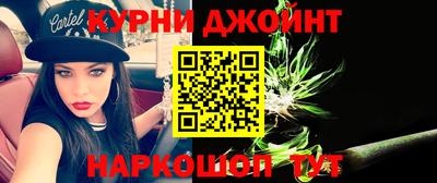 мяу мяу кристалл Чебаркуль