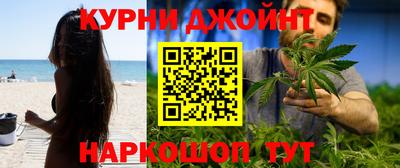 мяу мяу кристалл Чебаркуль