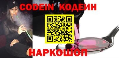 мяу мяу кристалл Чебаркуль