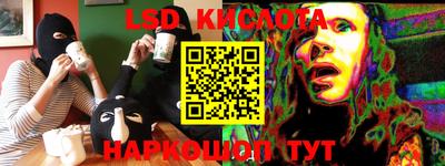 мяу мяу кристалл Чебаркуль