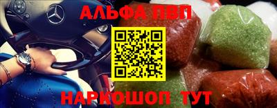 мяу мяу кристалл Чебаркуль