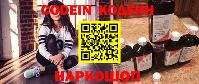 мяу мяу кристалл Чебаркуль