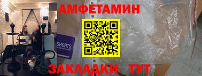 СК Чапаевск