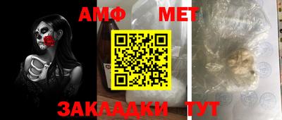СК Чапаевск