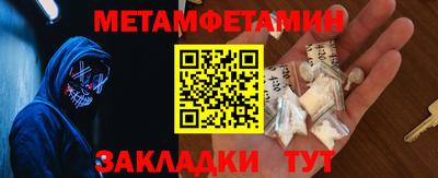 мяу мяу кристалл Чебаркуль