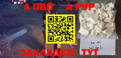 СК Чапаевск