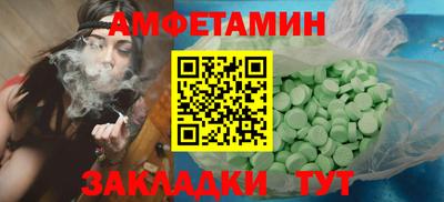 мяу мяу кристалл Чебаркуль