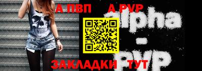 мяу мяу кристалл Чебаркуль