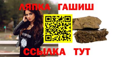 мяу мяу кристалл Чебаркуль