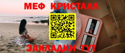 СК Чапаевск