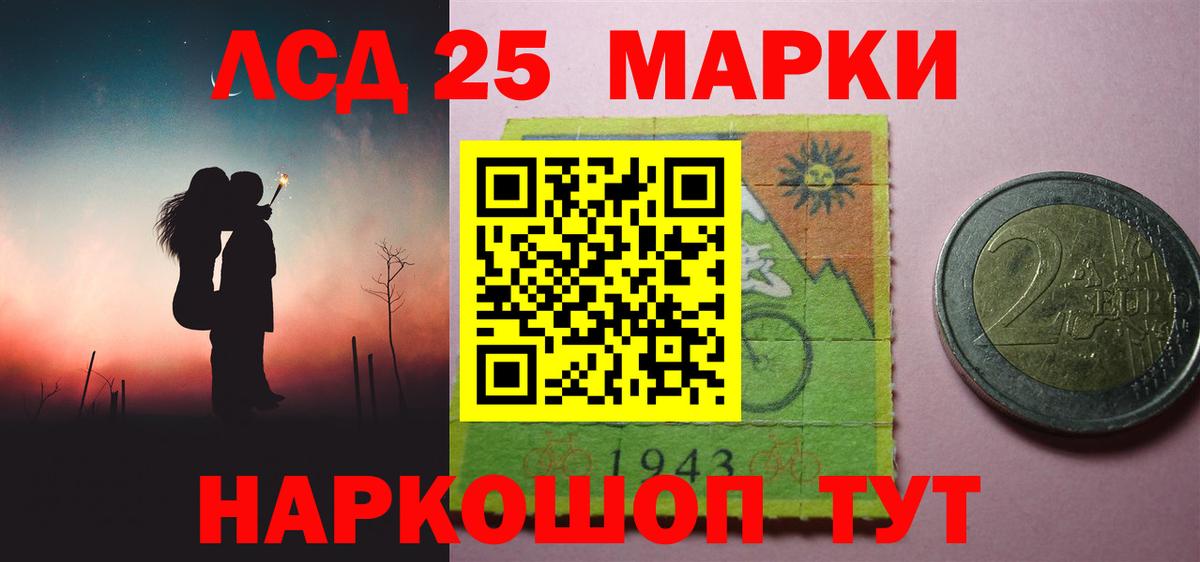 Североморск  Лсд 25 экстази кислота  Вход с VPN  Лсд 25 экстази ecstasy 