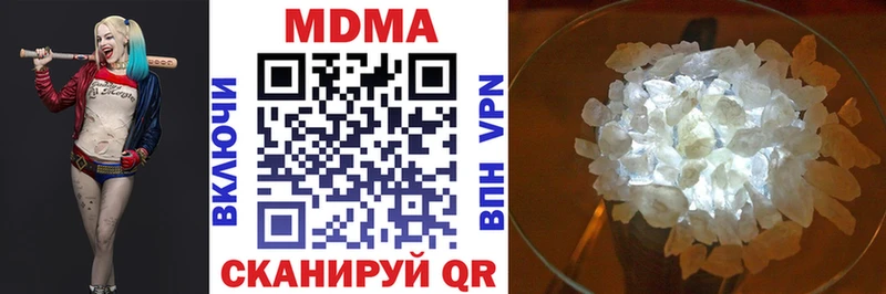 MDMA кристаллы  Североморск 