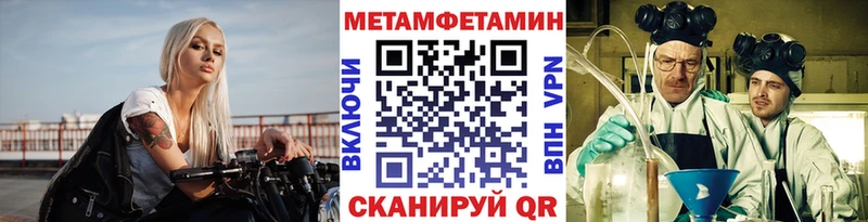 Метамфетамин мет  дарк нет состав  Североморск  цены  