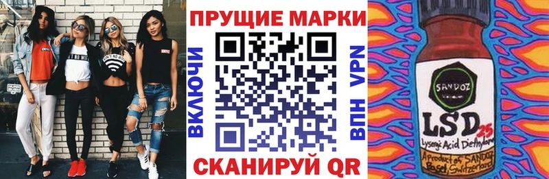 Марки N-bome 1,8мг  блэк спрут вход  Североморск 